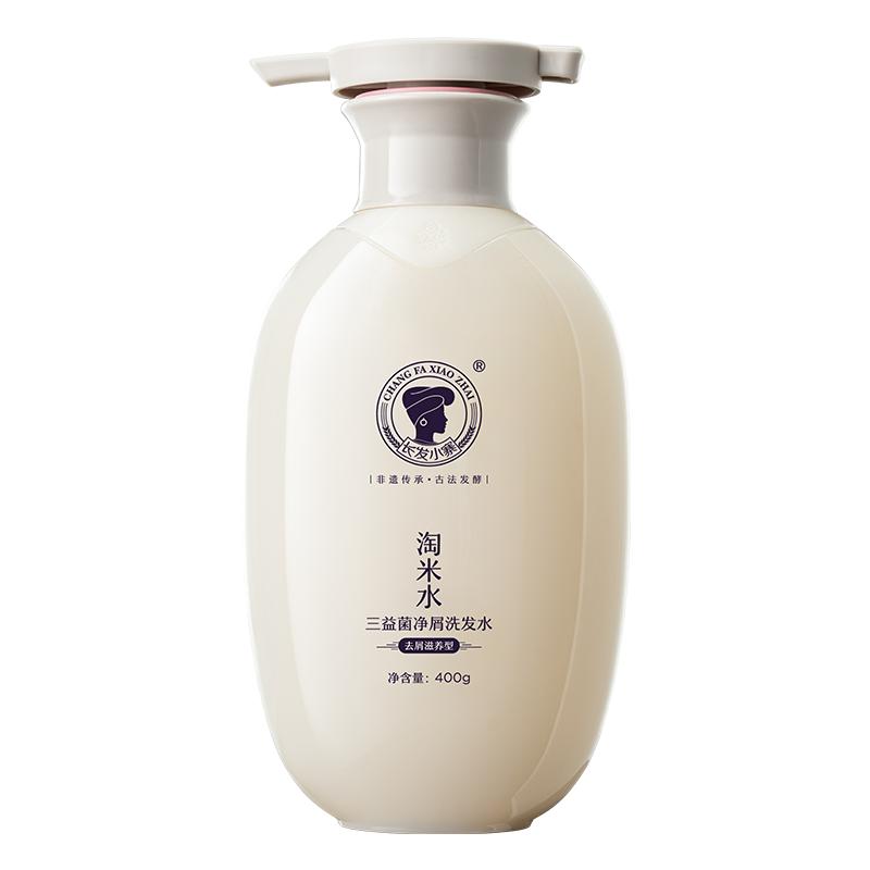 长发小寨 （去屑滋养型） 400g 淘米水三益菌净屑洗发  白色（单位：瓶）