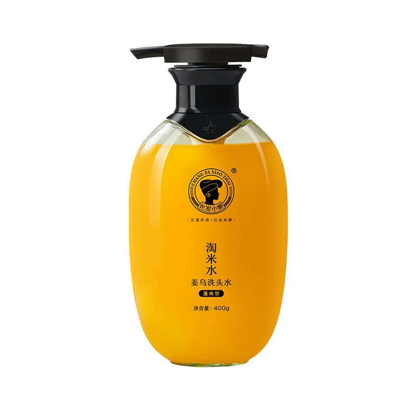 长发小寨 （蓬爽型） 400ml 淘米水姜乌洗发水  玫瑰金（单位：瓶）