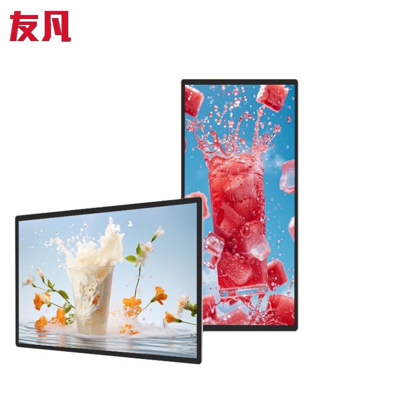 友凡 壁挂广告机 SK-43ABGF 43英寸 黑色（单位：台）