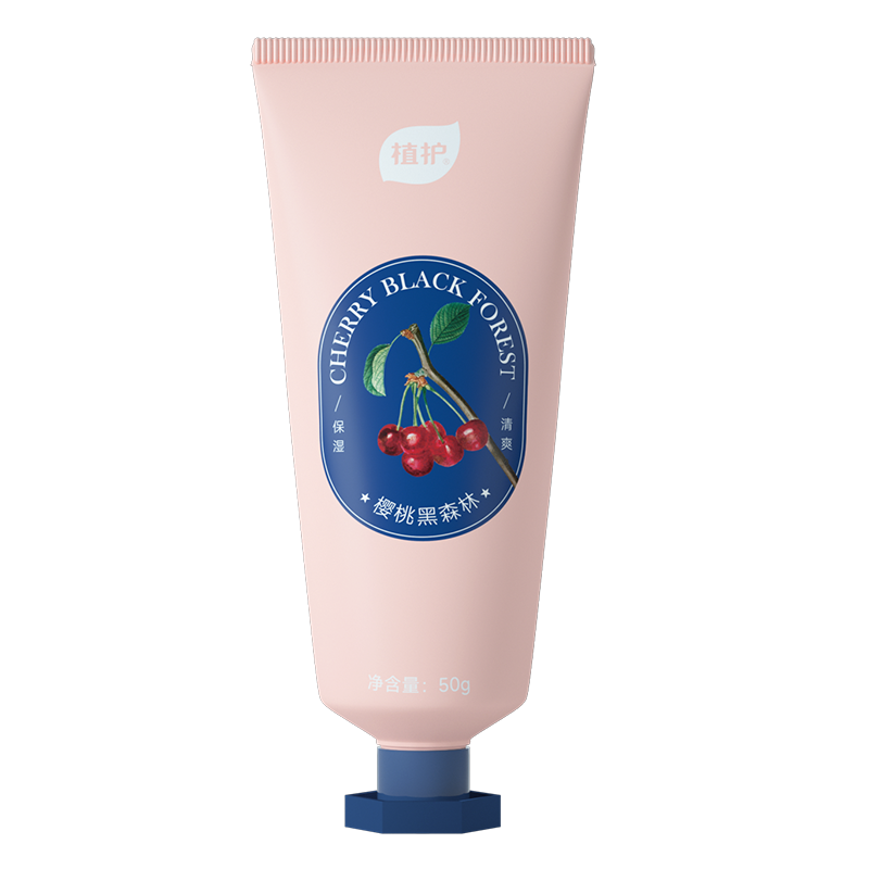 植护 护手霜 滋润保湿补水 50g  （单位：支）