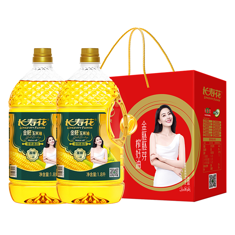 长寿花 金胚玉米油礼盒 1.8L*2瓶 非转基因压榨一级 混色（单位：盒）