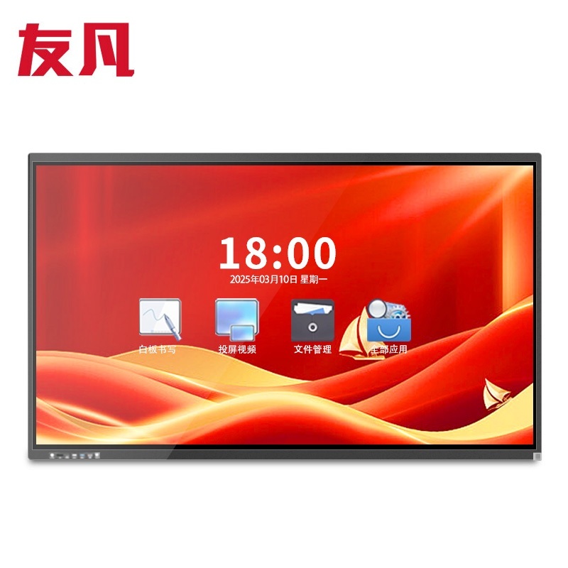 友凡 SK-KX875 飞腾FT2000-8核/8G/256G 75英寸 触摸一体机  黑色（单位：台）