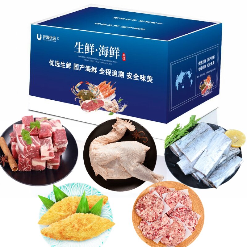 沪澄优选 产地直选 安全味美 生鲜组合礼包A型 2.42KG 混色（单位：盒）