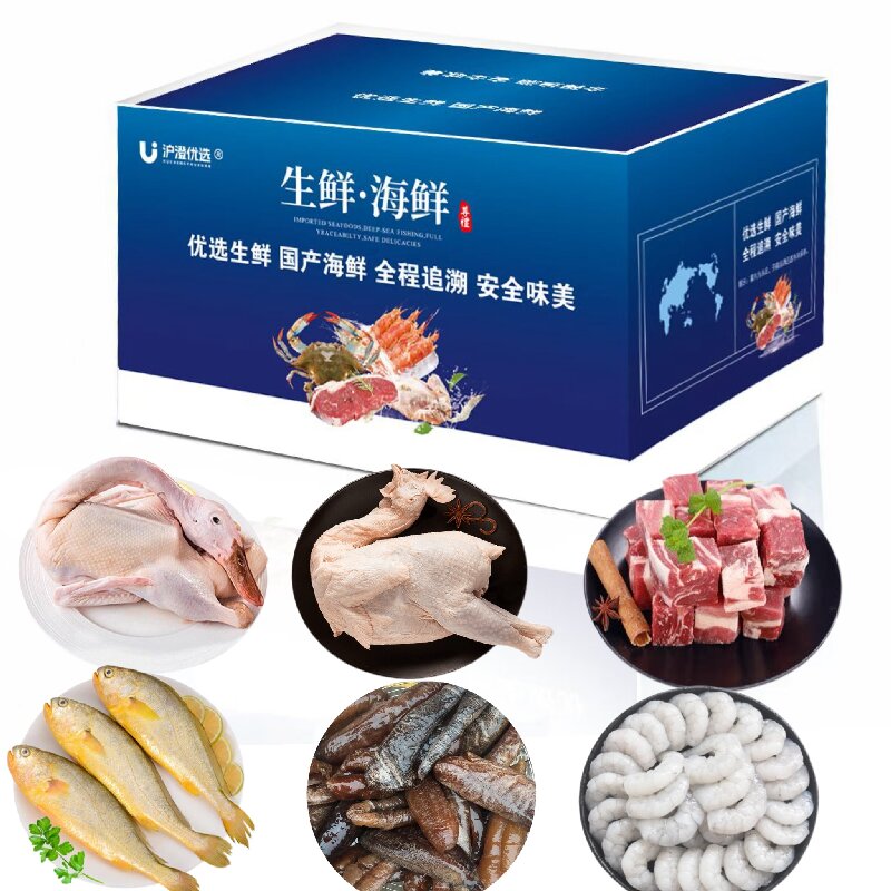 沪澄优选 产地直选 安全味美 生鲜组合礼包B型 3.3KG 混色（单位：盒）