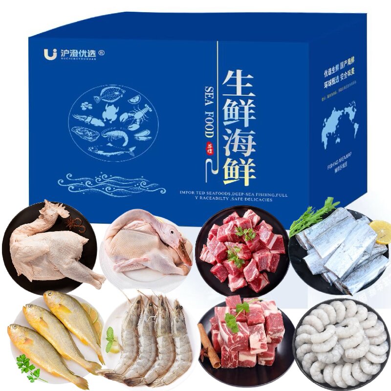 沪澄优选 产地直选 安全味美 生鲜组合礼包C型 4.65KG 混色（单位：盒）