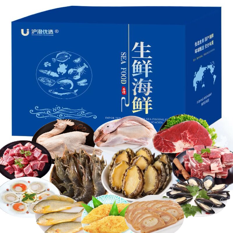 沪澄优选 产地直选 安全味美 生鲜组合礼包D型 5.86KG 混色（单位：盒）
