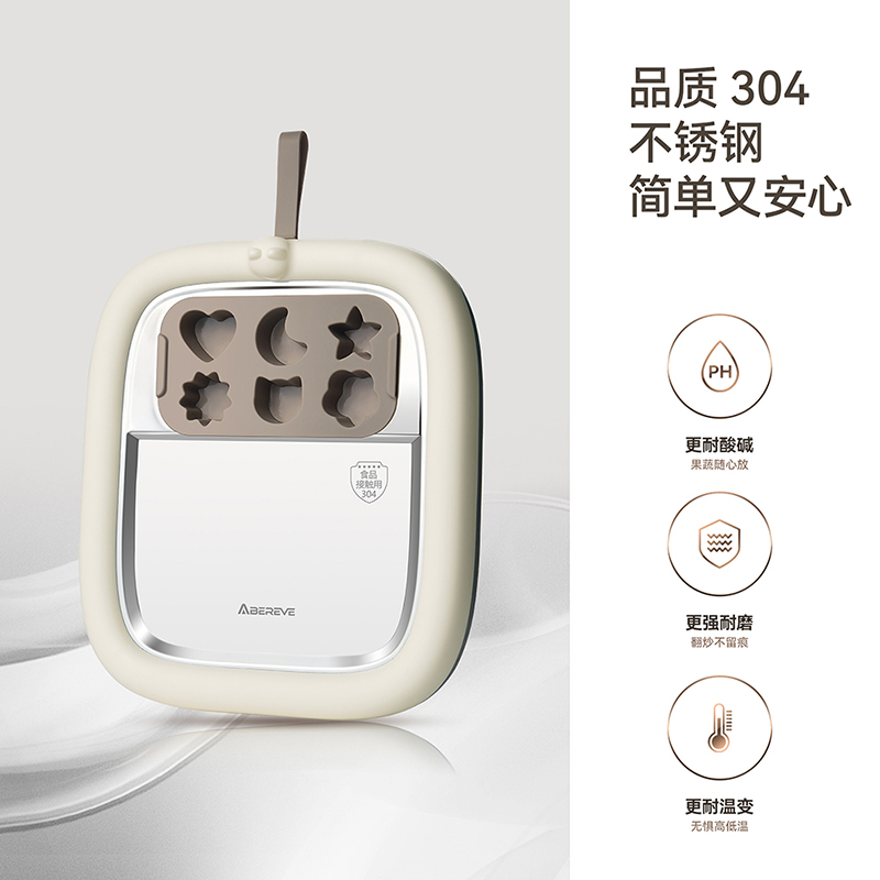 艾贝丽（Abereve）  炒冰机 ABL-CB916S 0.96kg 白色（单位：个）