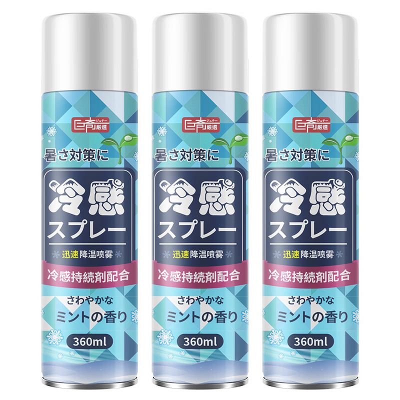 巨奇（JUQI） 降温喷雾 360ml*3瓶 凉爽冷却 蓝色（单位：套）