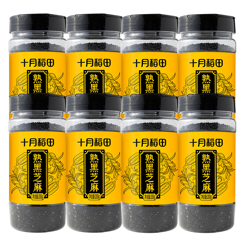 十月稻田 精心炒制 200g*8 熟黑芝麻 曜石黑（单位：组）
