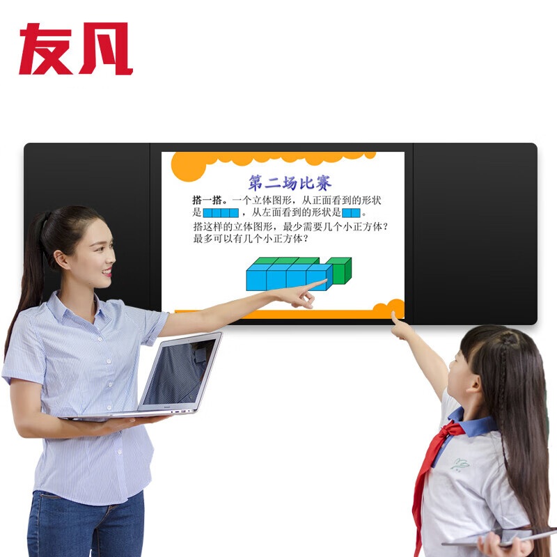 友凡 SK-75I5NMYFJ 双系统 I5/4G/128G+安卓 75英寸 纳米黑板  黑色（单位：台）