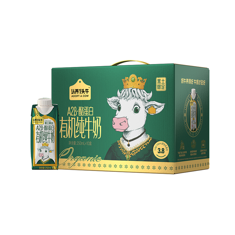 认养一头牛 有机纯牛奶 110101001404 250ml*10 绿色（单位：提）