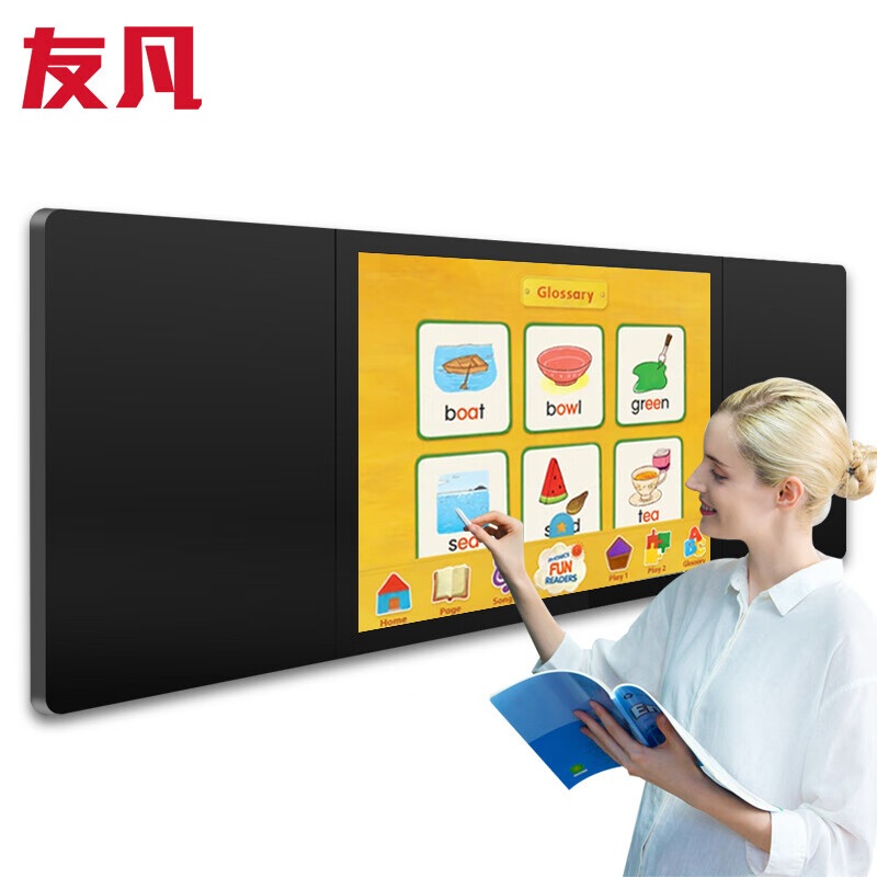 友凡 SK-85I5NMYFJ 双系统 I5/4G/128G 85英寸 纳米黑板  黑色（单位：台）