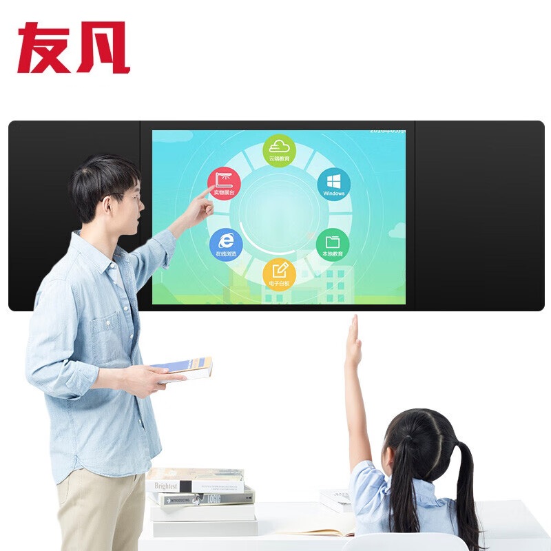 友凡 SK-85I5NMYFD Windows I5/4G/128G 85英寸 纳米黑板  黑色（单位：台）
