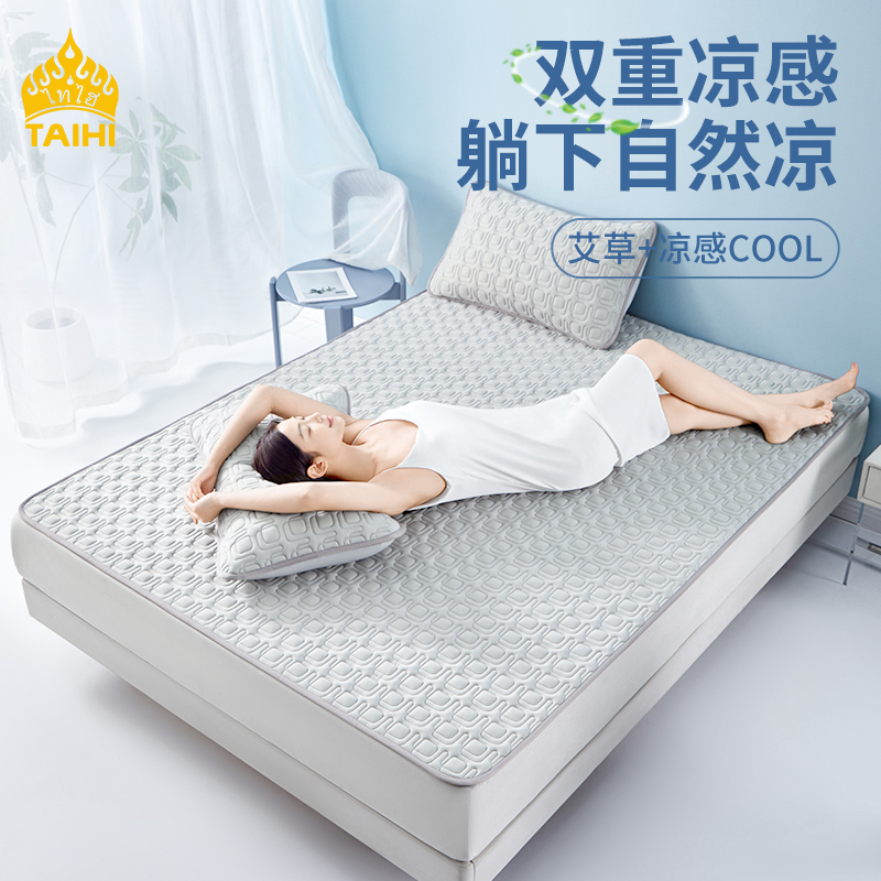 泰嗨 加厚乳胶凉席三件套 THLX22X-150 150cm*200cm 1.5米床 高级灰（单位：套）