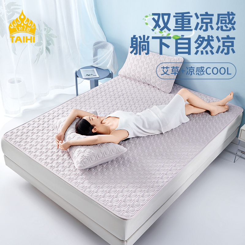 泰嗨 加厚乳胶凉席三件套 THLX23X-150 150cm*200cm 1.5米床 丁香紫（单位：套）