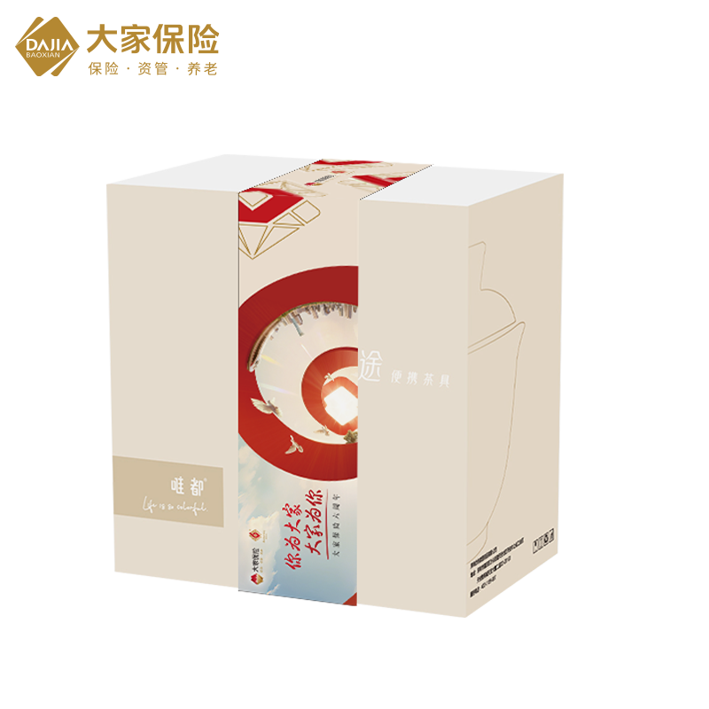 唯都 悦途便携茶具 W-S314 一壶两杯 白色（单位：套）