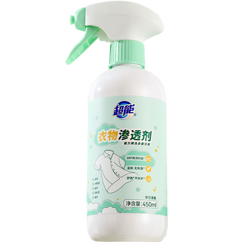 超能 去污渍去黄 450ml 衣物渗透剂  灰绿色（单位：瓶）