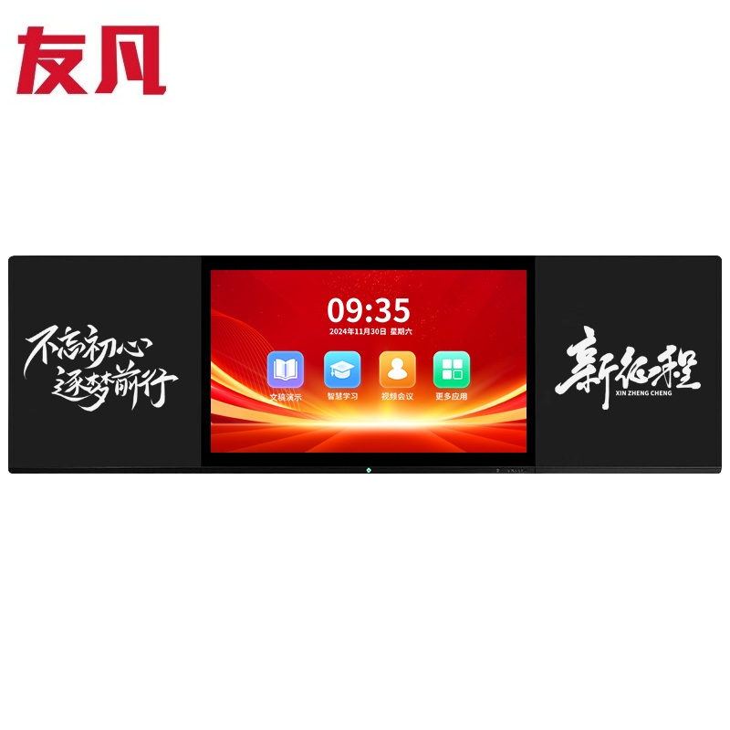 友凡 86英寸 纳米黑板 SK-86AZXS 双系统 兆芯8核/8G/256G 黑色（单位：台）