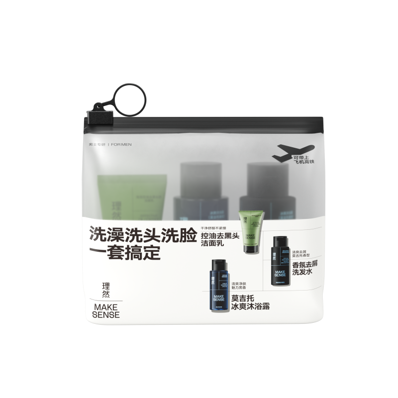 理然 便捷 男士洗护旅行装 洗发水60ml+沐浴露60ml+洁面乳20g 绿色（单位：套）