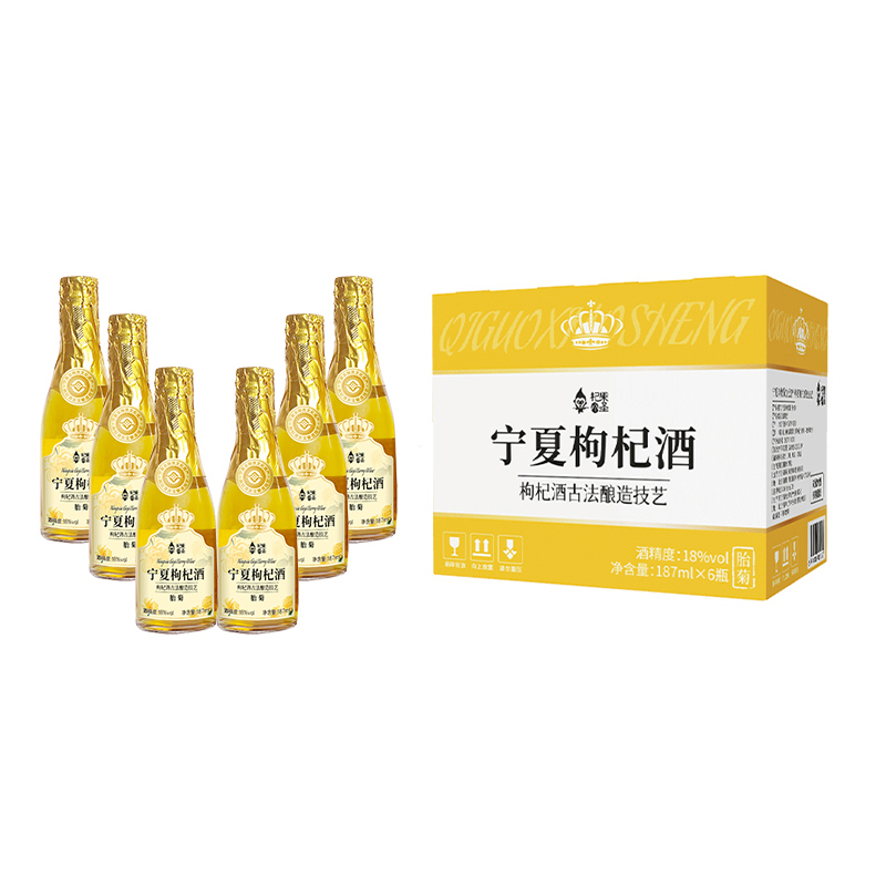 杞果小圣 胎菊枸杞酒宁夏非遗古法酿造技艺 18度微醺 187ml*6瓶 胎菊黄（单位：盒）