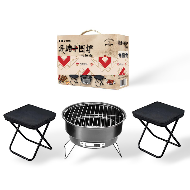 飞图乐（FTLY） 立式围炉烧烤 WLTZ06 三件套 混色（单位：套）