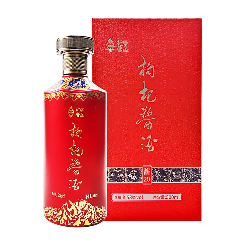 杞果小圣 枸杞酱酒 酱20 宁夏非遗53度 500ML*1瓶 红色（单位：瓶）