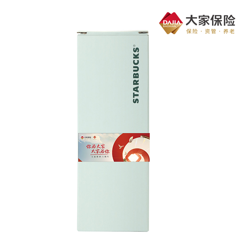  星巴克（Starbucks） 绿野秘境款清透吸管杯 11149179 473ml 绿色（单位：个）