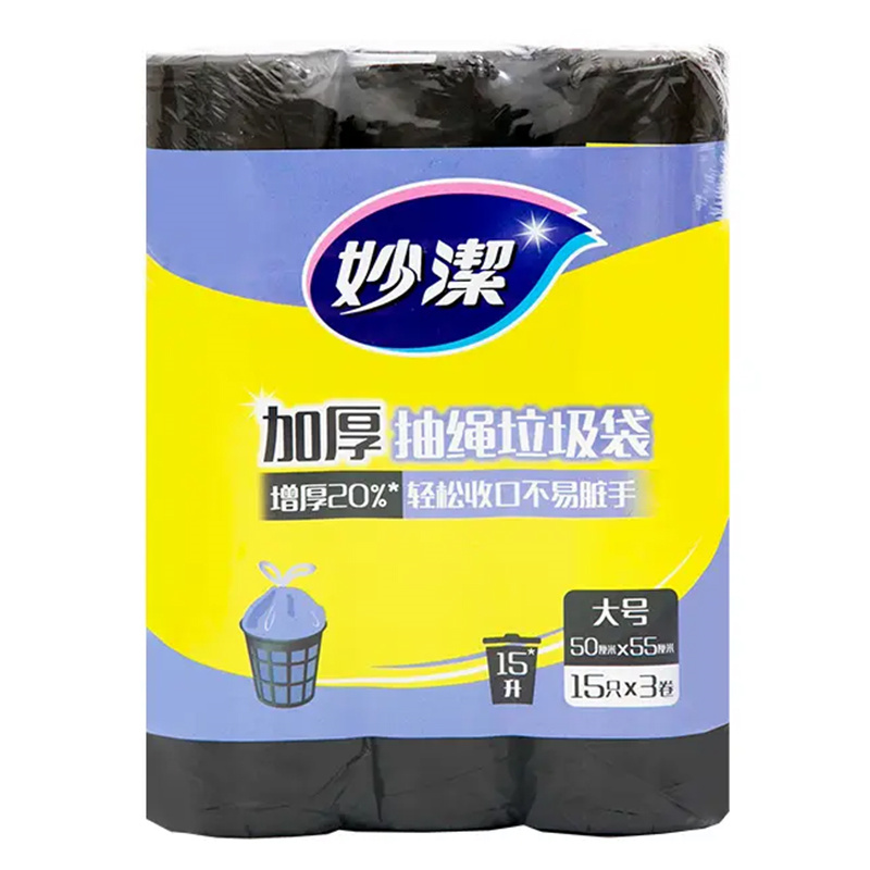 妙洁（MIAOJIE） 垃圾袋 大号手提式加厚 45只 黑（单位：袋）