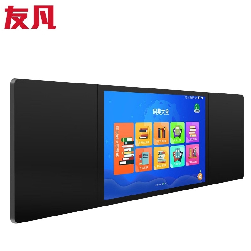 友凡 100英寸 纳米黑板 SK-100I5NMYFD Windows I5/4G/128G  黑色（单位：台）