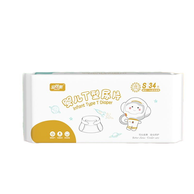 安可新 婴儿升级一次性T型尿片新生儿三角拉拉裤 AKX-3866-2 S码/34片*2  混色（单位：组）