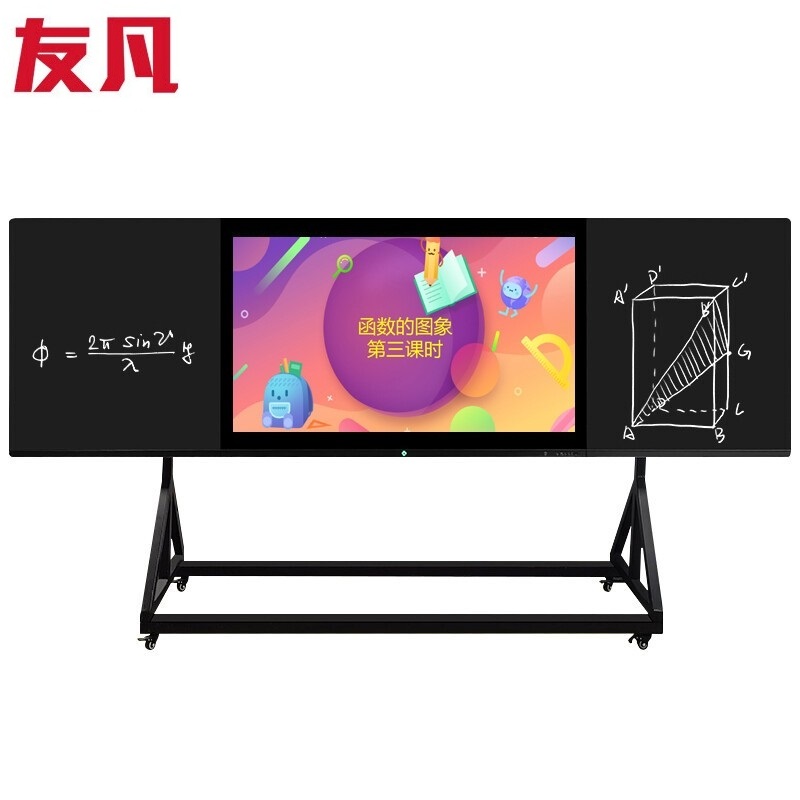 友凡 100英寸 纳米黑板 SK-100NMI7YJ 双系统+移动支架 I7/8G/256G+安卓 黑色（单位：台）