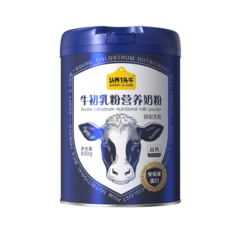 认养一头牛 牛初乳奶粉 牛初乳奶粉 800g 110301000311（单位：罐）