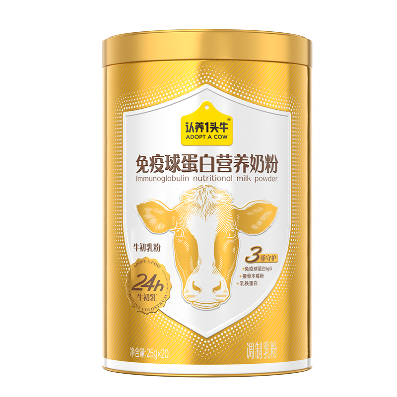 认养一头牛 免疫球蛋白营养奶粉 110301000698 500g 金色（单位：罐）