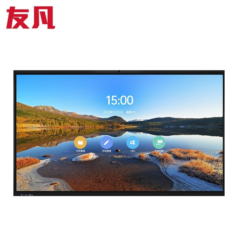友凡 壁挂触摸一体机 SK-100A 100英寸 黑色（单位：台）