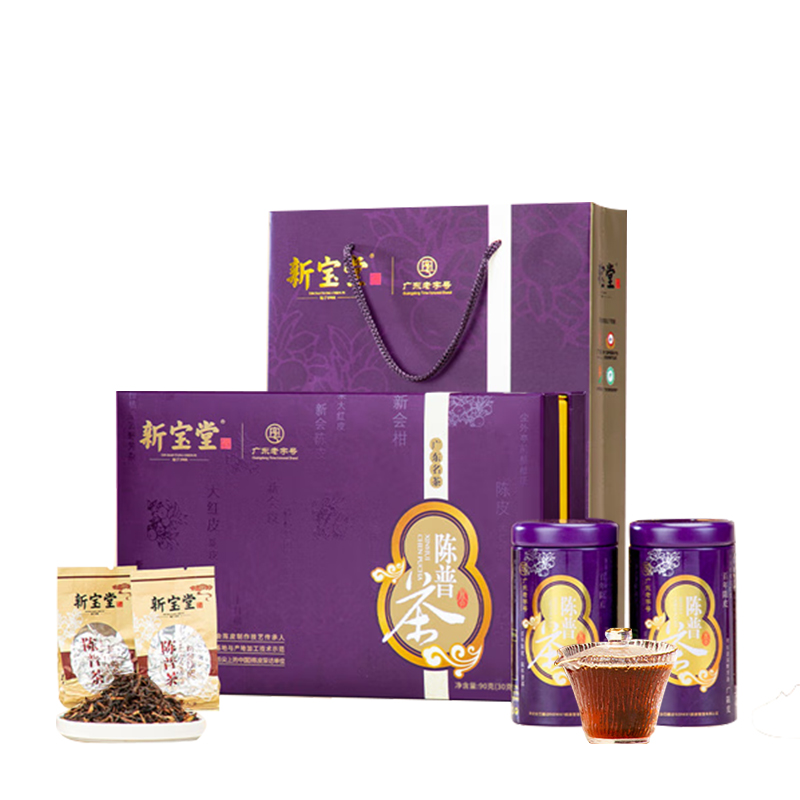 新宝堂 十三年陈皮 普洱茶 铁罐礼90g 紫色（单位：罐）