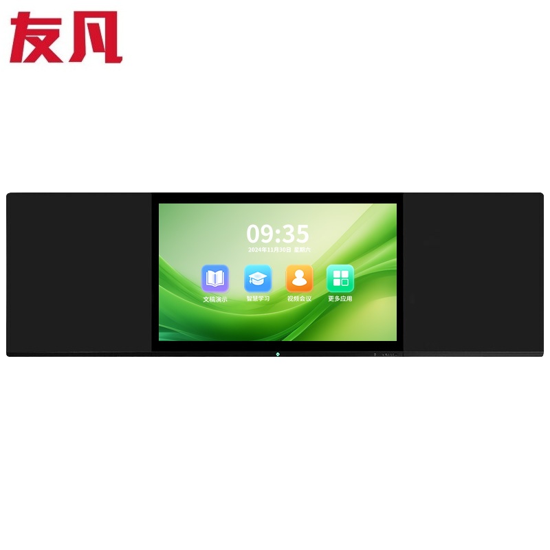 友凡 100英寸 纳米黑板 SK-100I5NMYFJ 双系统 I5/4G/128G+安卓  黑色（单位：台）