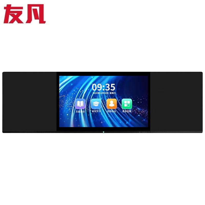友凡 100英寸 纳米黑板 SK-100NMI5J 双系统 I5/4G/128G+安卓  黑色（单位：台）