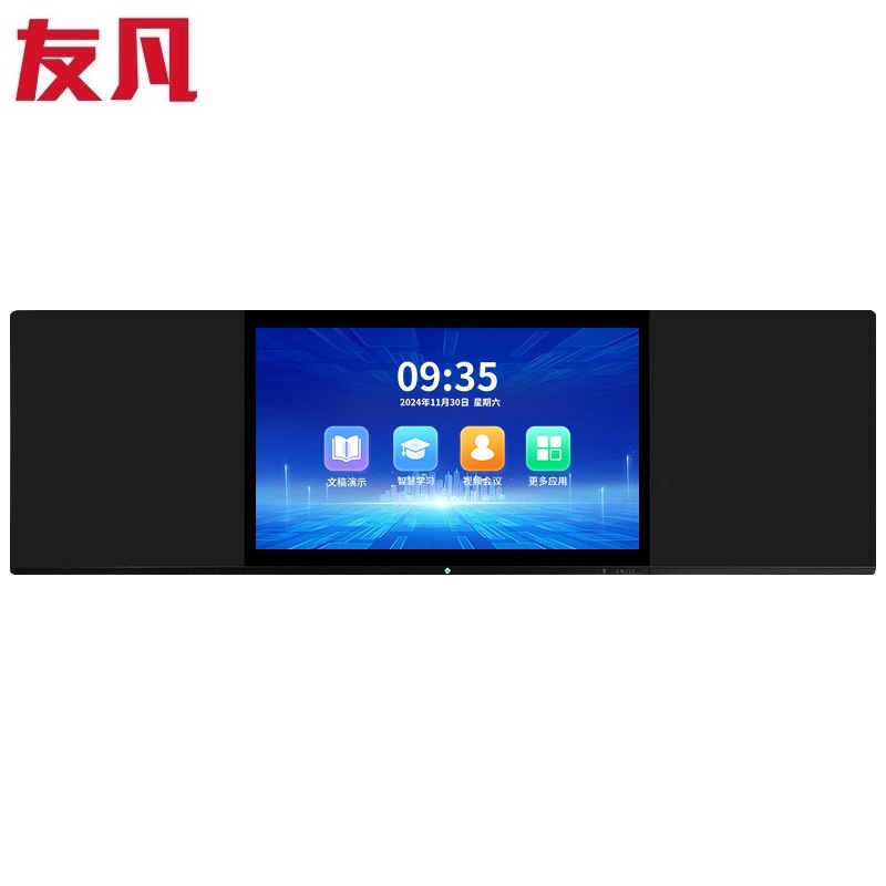 友凡 100英寸 纳米黑板 SK-100I7NMYFJ 双系统 I7/8G/256G+安卓  黑色（单位：台）
