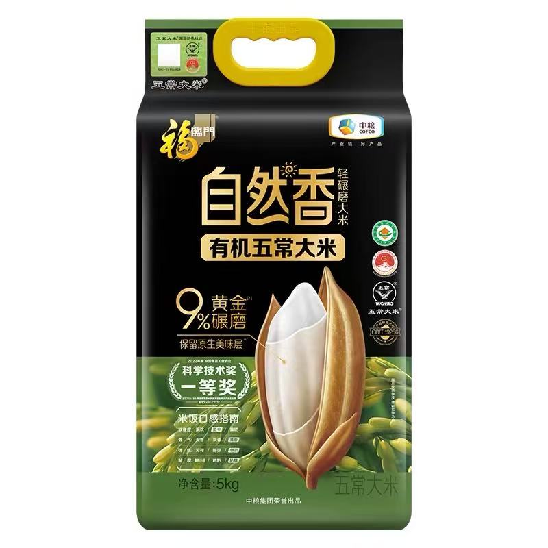 福临门 自然香有机五常大米  稻花香2号 5KG 混色（单位：袋）