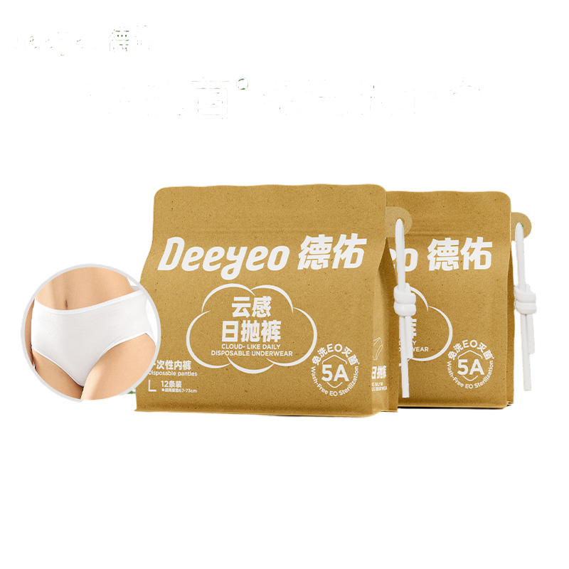 德佑  5A级云感日抛裤一次性内裤XL  2001DYDU042  12条*1包   白色（单位：组 ）