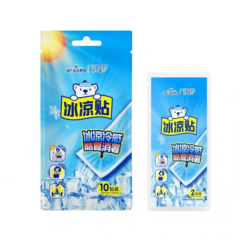乐一享三 清凉贴 海氏海诺 10贴/盒*4 宝石蓝（单位：组）
