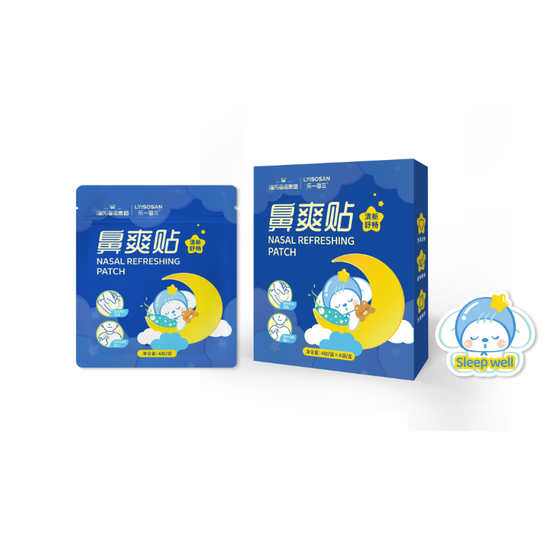 乐一享三 鼻爽贴 海氏海诺 16贴/盒*3盒 宝石蓝（单位：组）