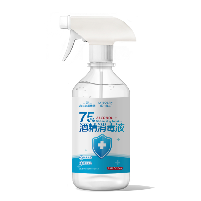 乐一享三 75%酒精消毒液 海氏海诺 500ml/瓶*3 水蓝色（单位：组）