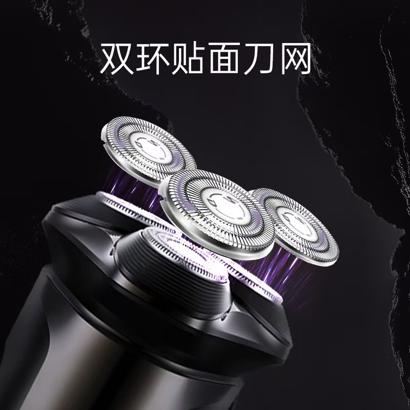 超人（SID） 超人（SID）剃须刀HS7359 HS7359 3刀头  黑色（单位：台）