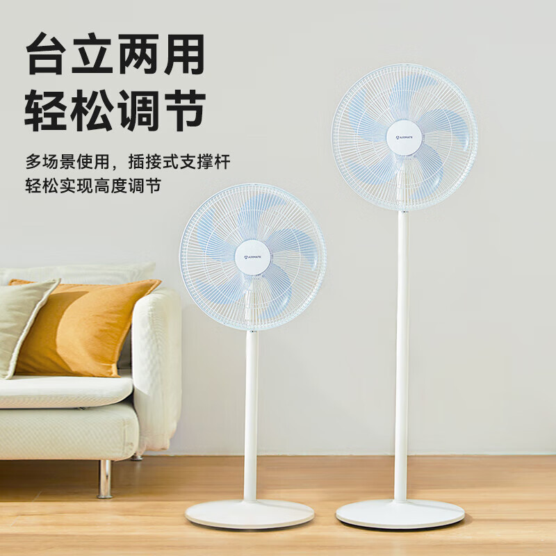 艾美特（AIRMATE） 落地扇FS40-X93 FS40-X93 落地扇   （单位：台）