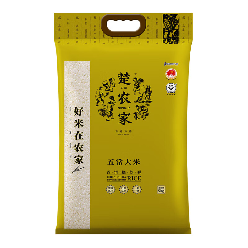 楚农家 基地生态稻 五常大米 5kg 奶茶杏（单位：袋）