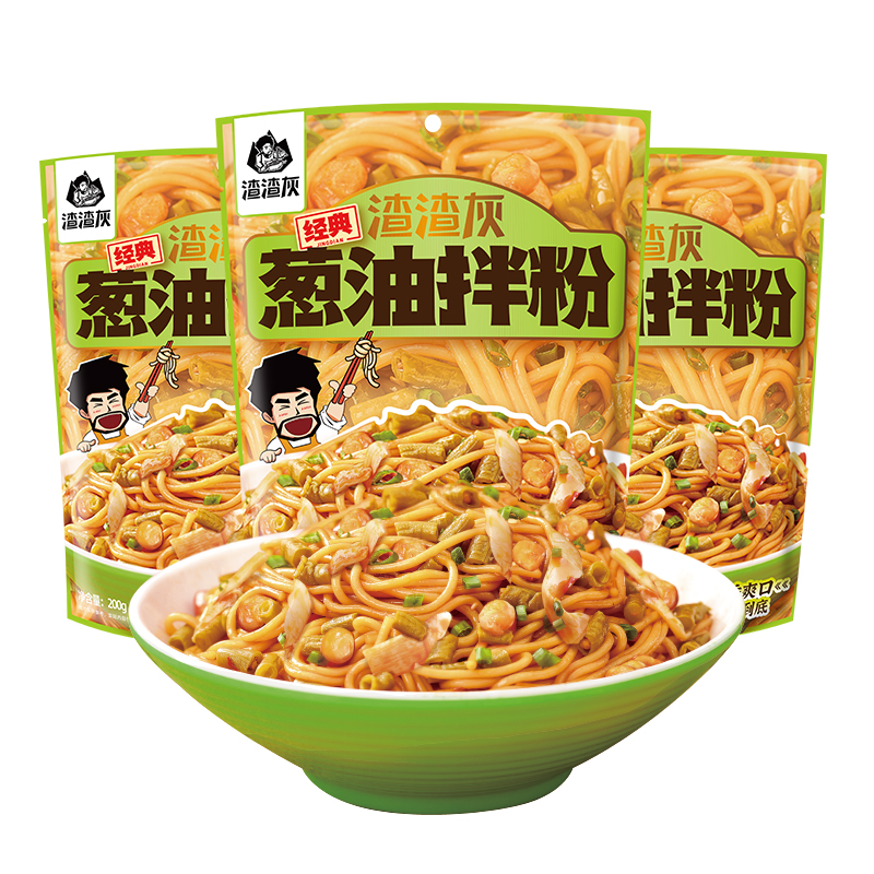 渣渣灰 方便速食拌面夜宵 南昌葱油拌粉 200g*3袋 混色（单位：组）