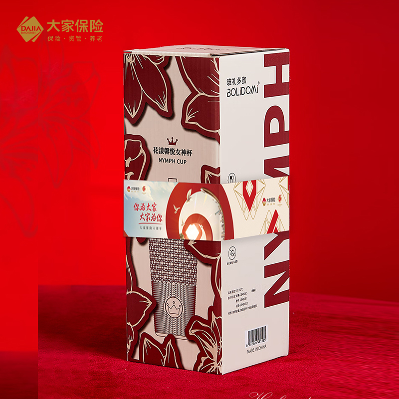 贝瑟斯 花漾馨悦玻璃吸管杯 W-HYXY/L1 640ml 透明色（单位：个）