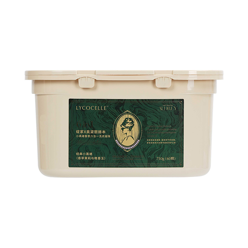 绽家（LYCOCELLE） 香草茉莉与晚香玉天然成分温和不刺激 六合一洗衣凝珠 12.5g*60颗 象牙色（单位：盒）