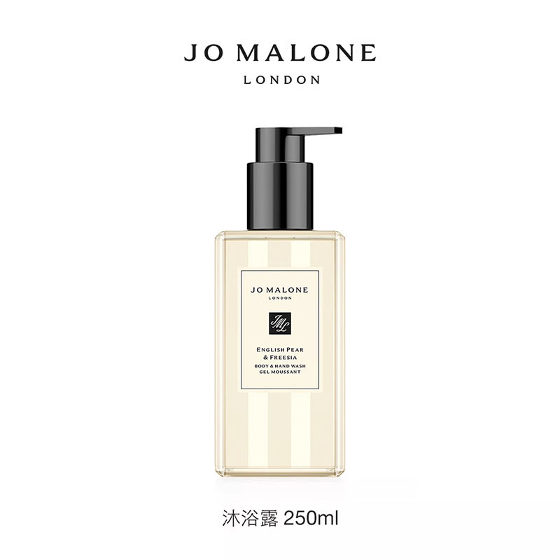 祖玛珑（jomalone） 沐浴露 （英国梨与小苍兰香型） 250ml 黄色（单位：瓶）